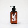 Pomelo Leaf Body Soap 香港製造 ｜ 天然碌柚葉沐浴露